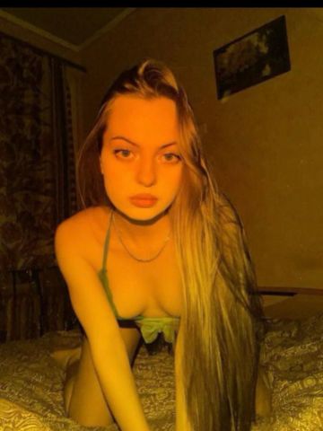 Амелия